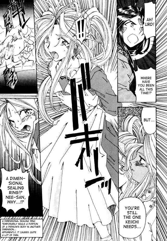 Ah! My Goddess Dj - Liberty Bell Chapter 1000 Page 81